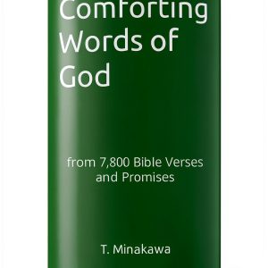 Christian Bible Translation Kindle Edition 2.99-0